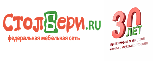 Столбери